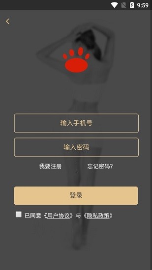 亿宠云购