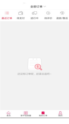 山猴商城