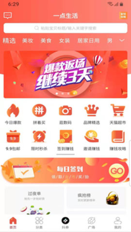 一点生活