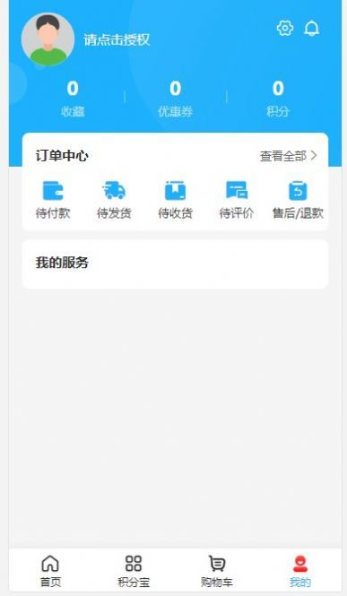 尚世云商
