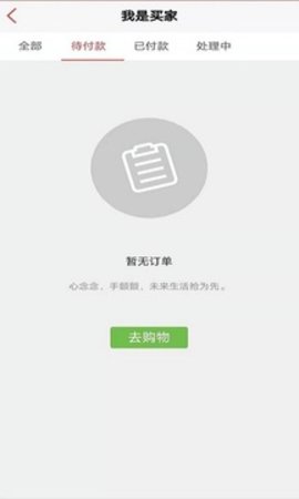 元生活