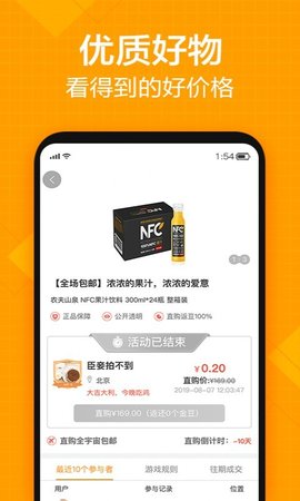 斗豆侠