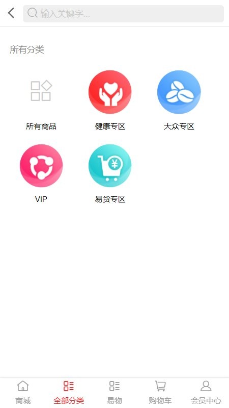 芸众惠(TZH)