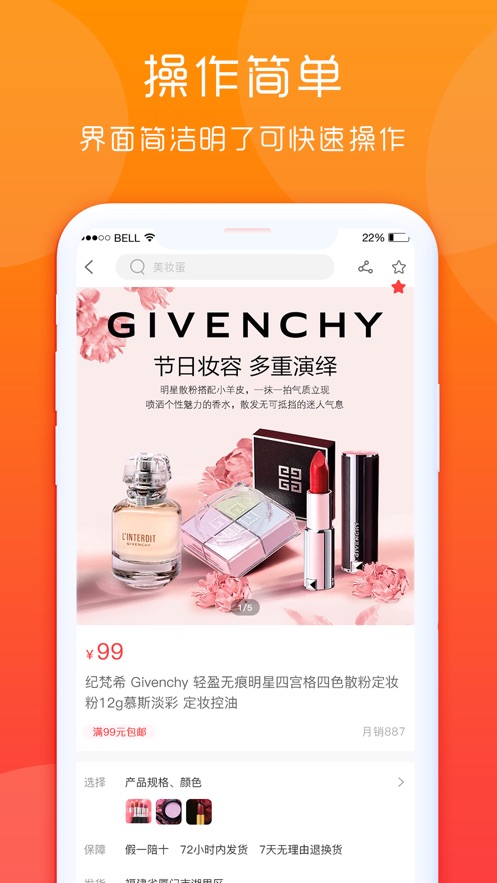 火鸟优选
