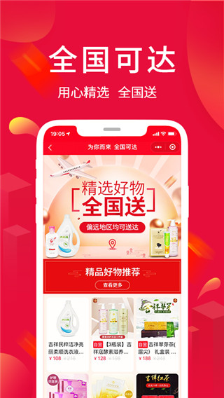 淘优卖最新版本