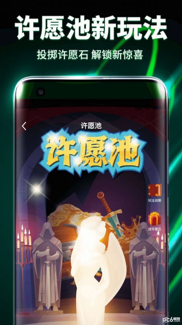 互生客