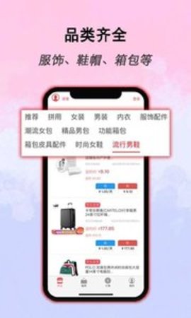 衣点租