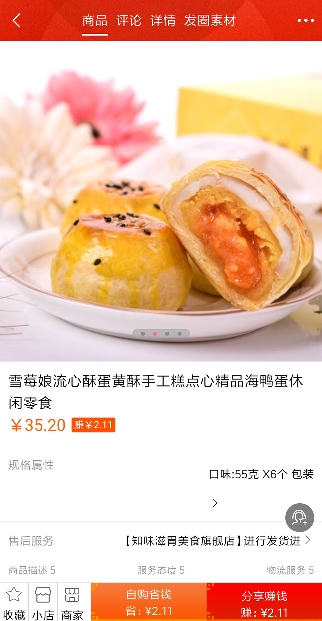 屏客名榜(PING KE MING BANG)