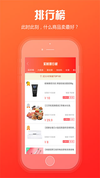 新商盟手机订烟登录平台app最新版