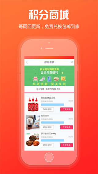 新商盟手机订烟登录平台app最新版