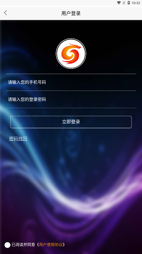 芸众惠健康平台（TZH）