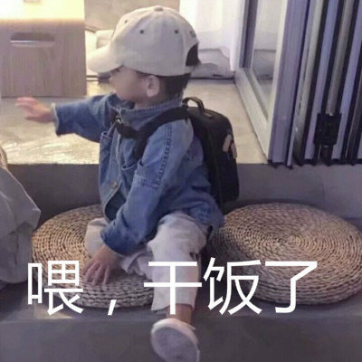 干饭人情侣头像