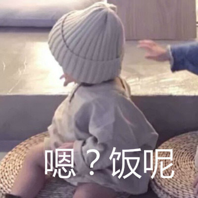 干饭人情侣头像