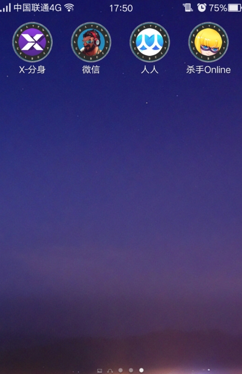 王者定位修改器破解版