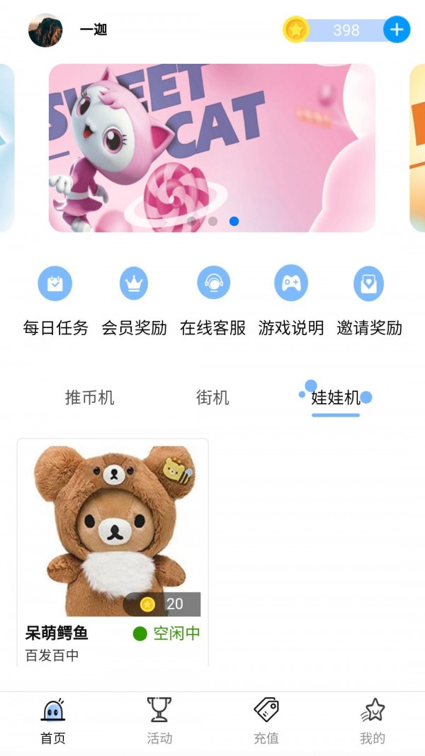 小猫抓抓 (1)