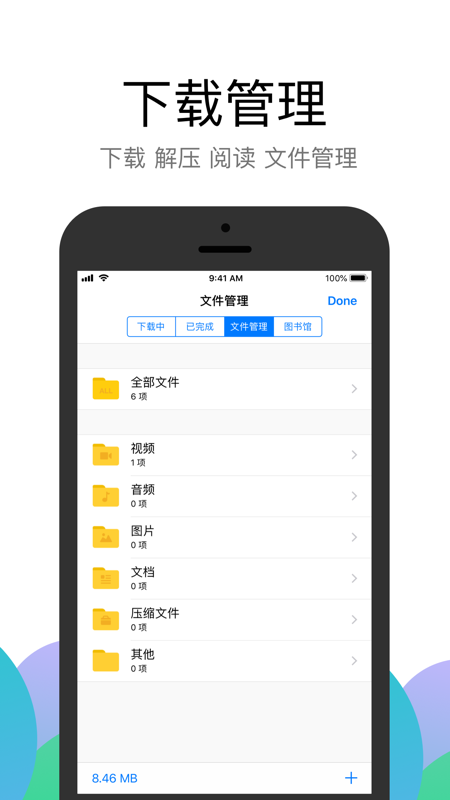 Forest专注森林破解版最新版