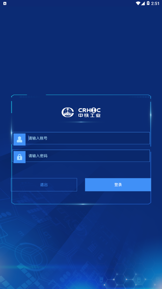 工业安监 (1)