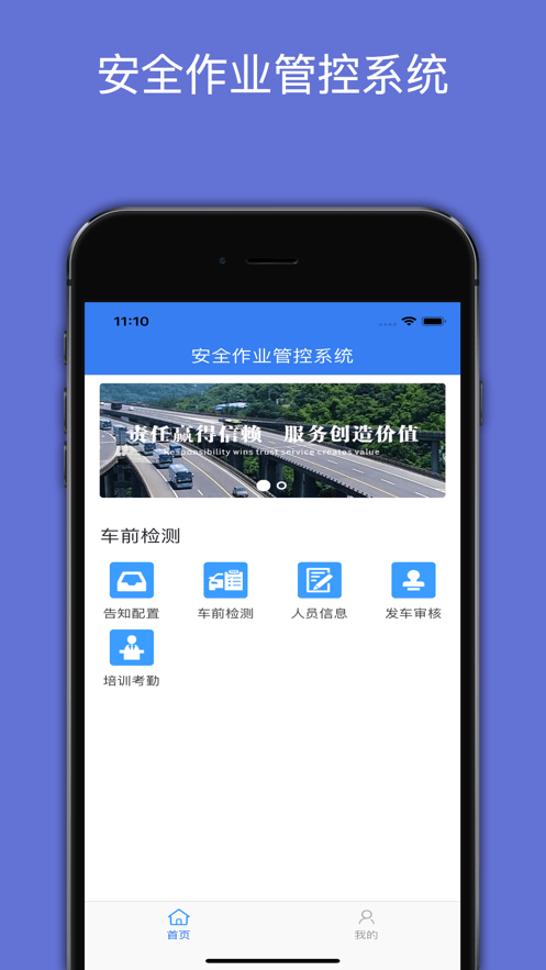 数智公交 (1)