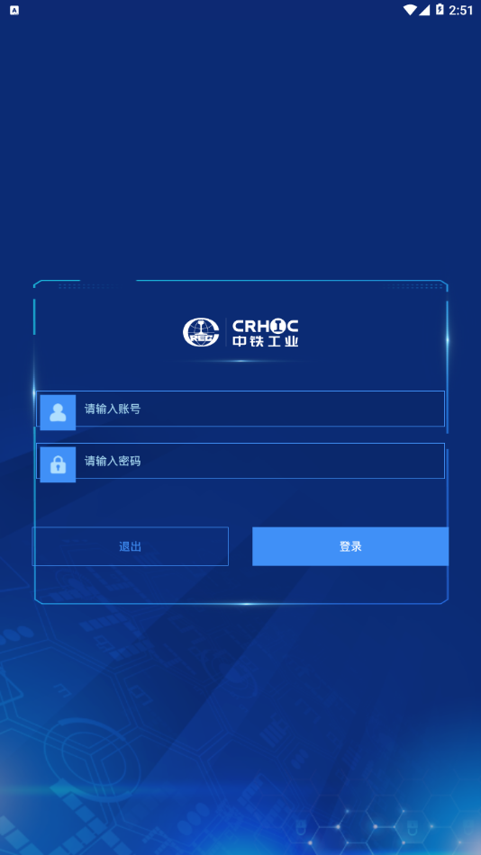 工业安监