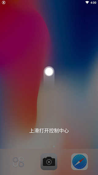 X桌面安卓版(X Launcher)