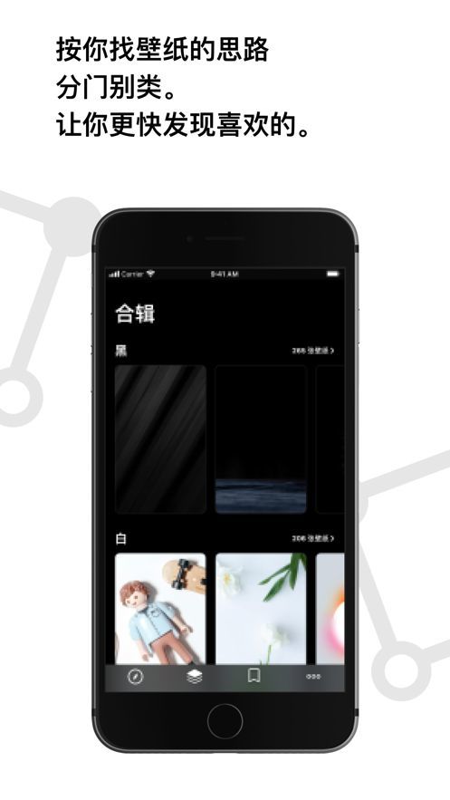 Cuto壁纸 (1)