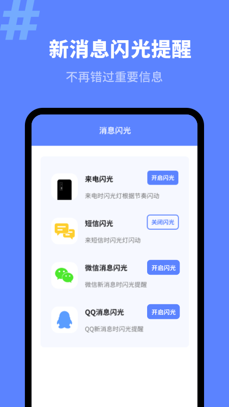 来电秀精灵 (1)