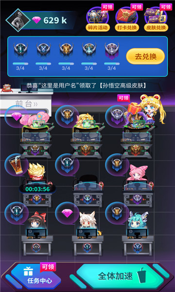 大佬