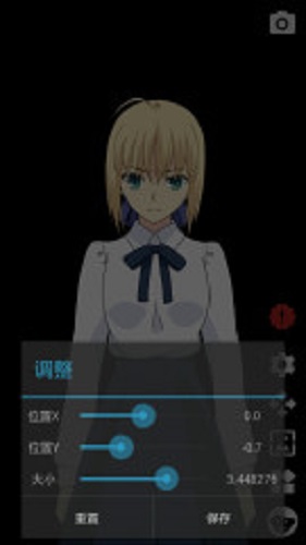 live2dviewerex安卓破解版(Live2DViewerEX Pro)