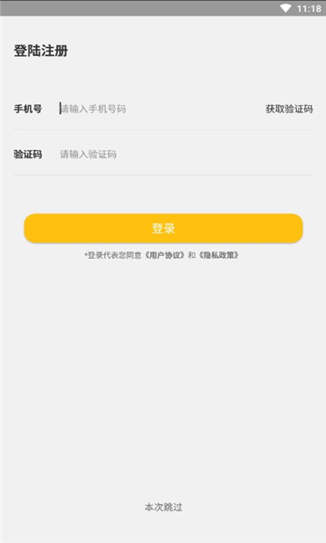 视氪读屏