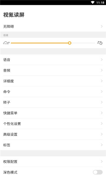 视氪读屏