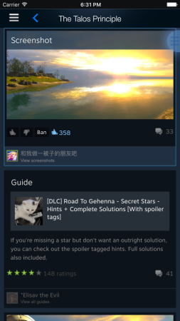 蒸汽平台(Steam)