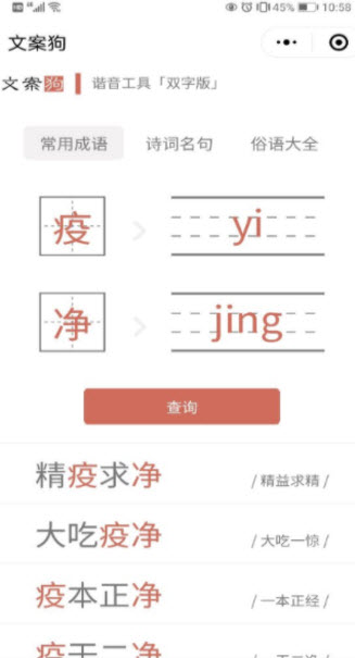文案狗