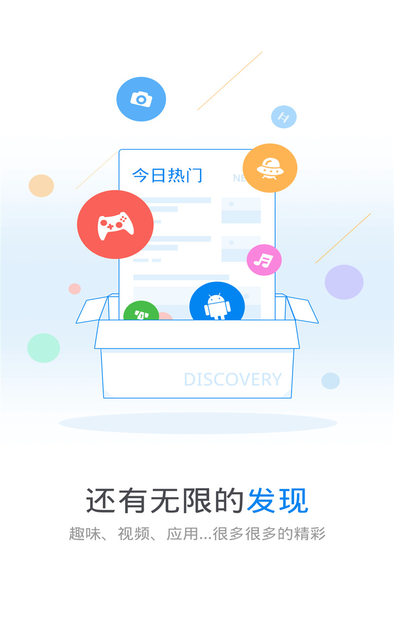 wifi万能钥匙显密码版 (1)