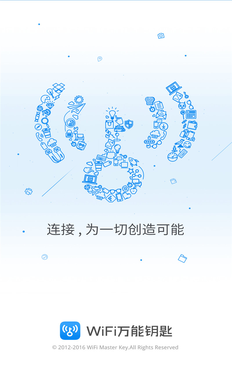 wifi万能钥匙显密码版(WiFi Master Key)