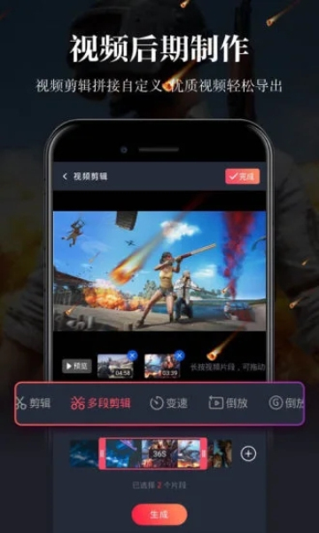 安卓改16:9