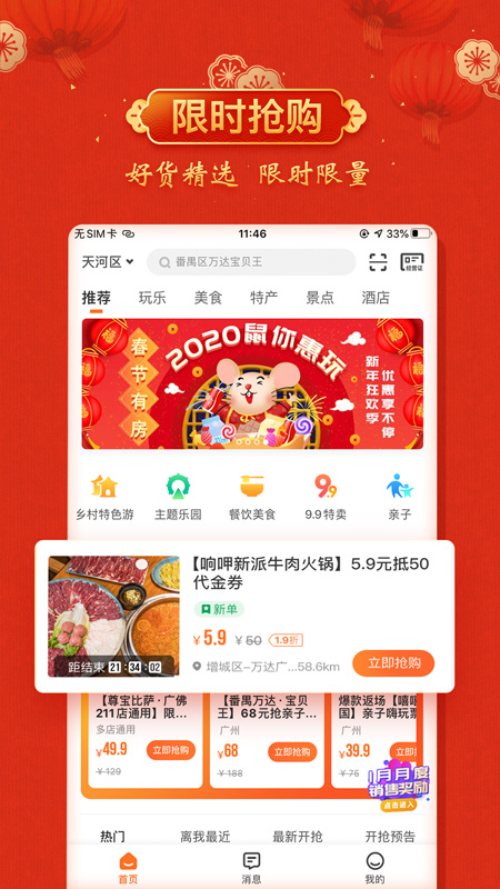 云客赞安卓版