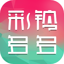 彩铃多多