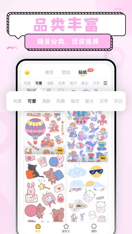 超萌鸭(iWallart)