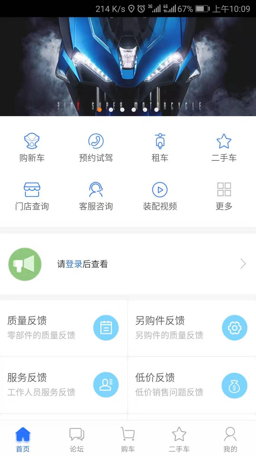 升仕商城