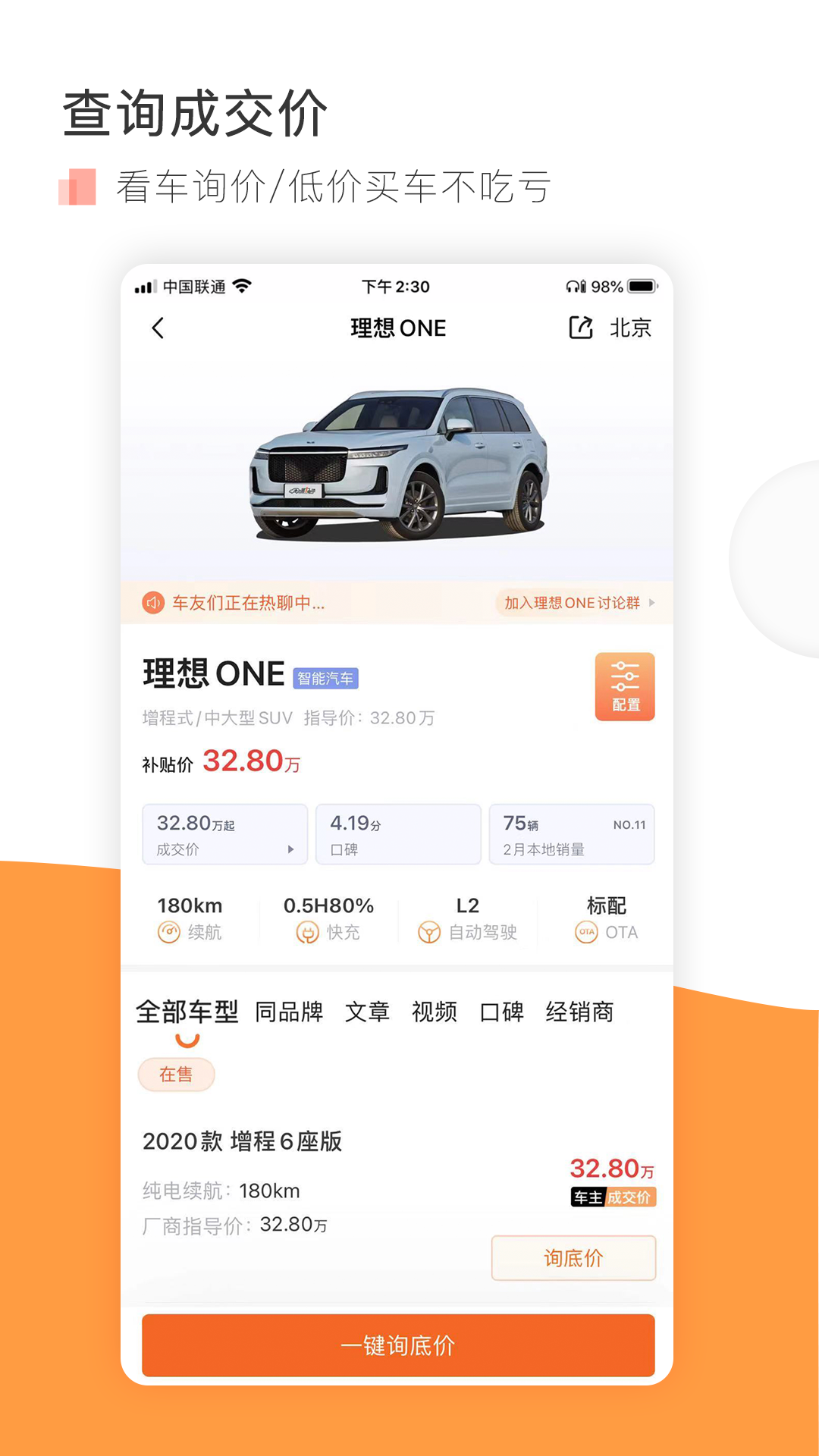 第一电动汽车网