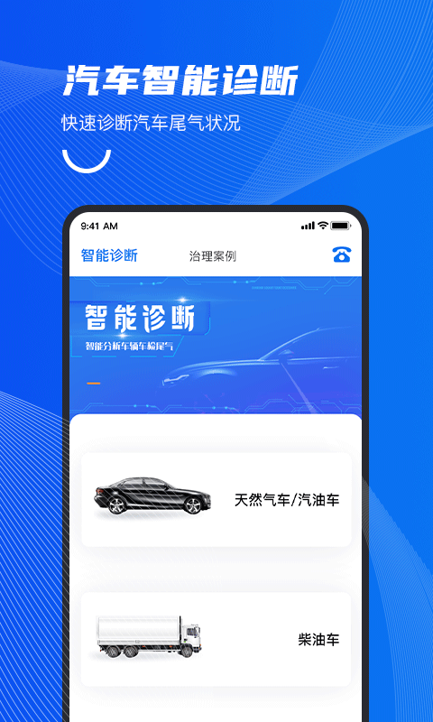 中自必蓝
