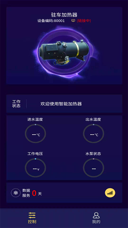 华潮云控