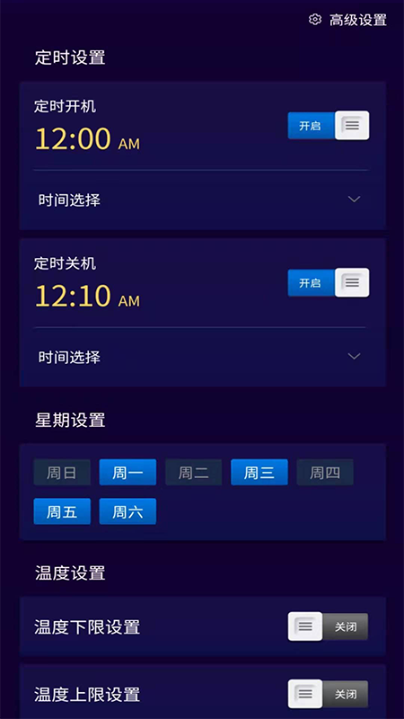 华潮云控