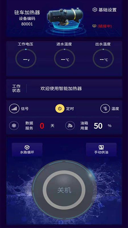 华潮云控