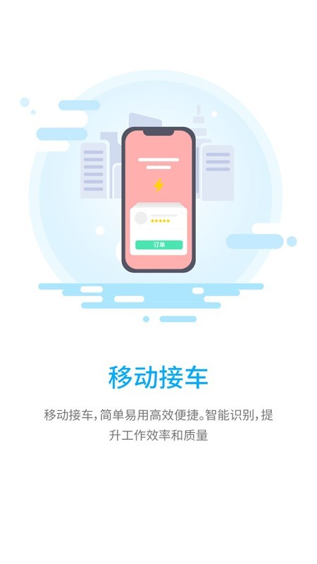 柠车有品