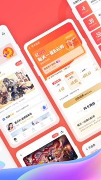 66手游平台官方版