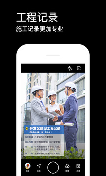 水印相机最新版2022