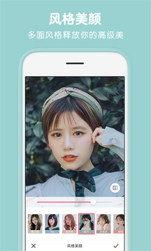 天天P图最新版(Pitu)