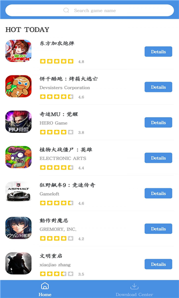gamestoday游戏盒子