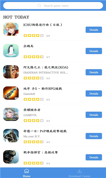 gamestoday游戏盒子